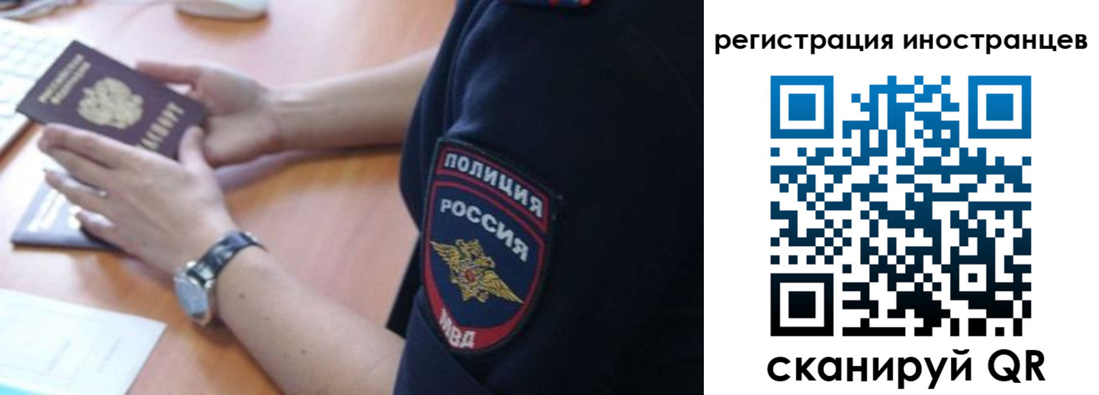 временная регистрация гарантия в Железногорск-Илимском